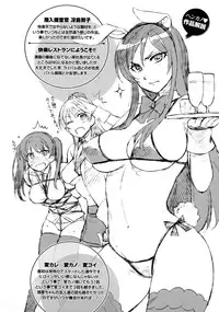 [ReDrop] HenKano - So Strange Girl Friend