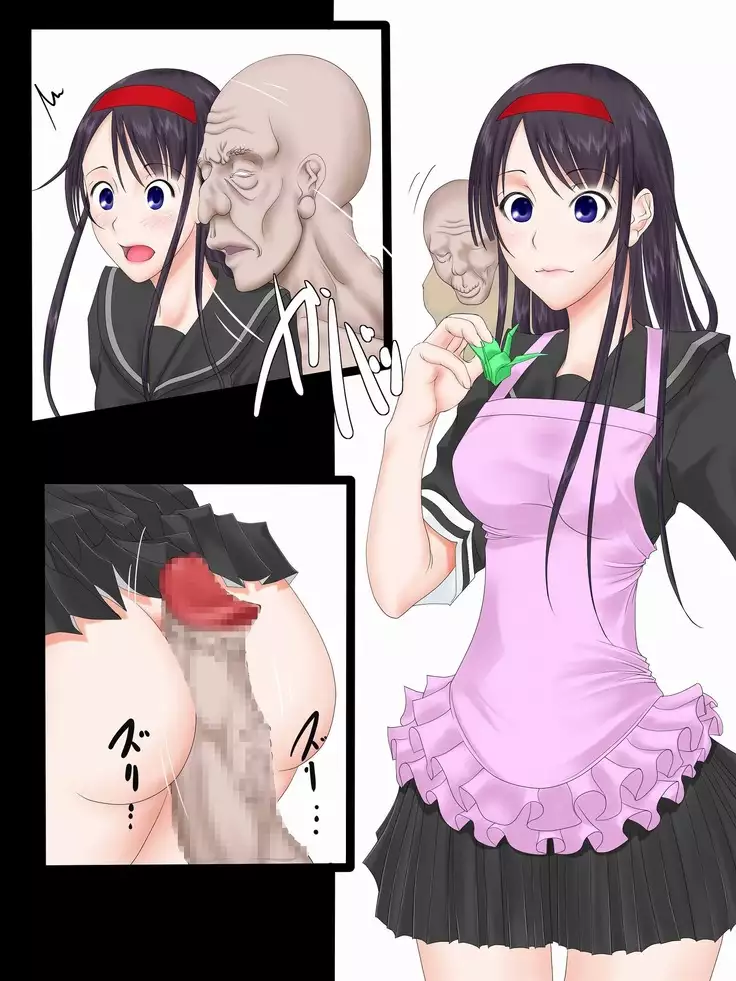 Utsuro Ai 7 ~Shoujo no Kenshin wa Roujin no Dosuguroi Yokubou ni Mamirete~