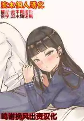古埃及强制淫窟冒险·性爱娃娃（LC整合汉化）