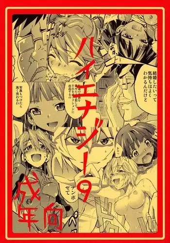 らっきーきゅべっくす