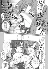 (C69) [IIWAKE-GAISYA (Shigemiya Kyouhei)] Miwaku (Higurashi no Naku Koro ni) [Digital]