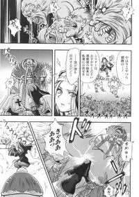 [chaccu] Chijoku Yuugi - Disgrace Play -