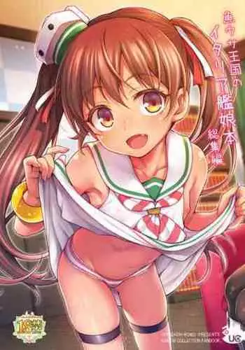 [Uousaohkoku (Uousaoh)] MB Scirocco to Yoroshikucha~o | 和MB(微型比基尼)東南風友好相處♥(有償) (Yuryou) (Uousaohkoku no Kan◯re Hon Soushuuhen+) (Kantai Collection -KanColle-) [Chinese] [吸住没碎个人汉化] [Digital]