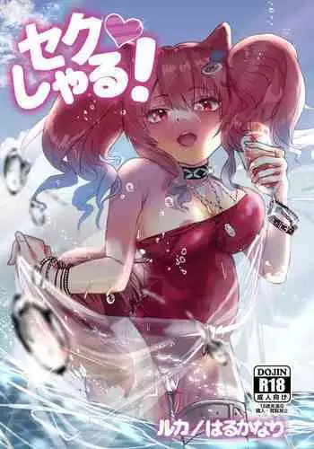 清香ママは訳あり過ぎ