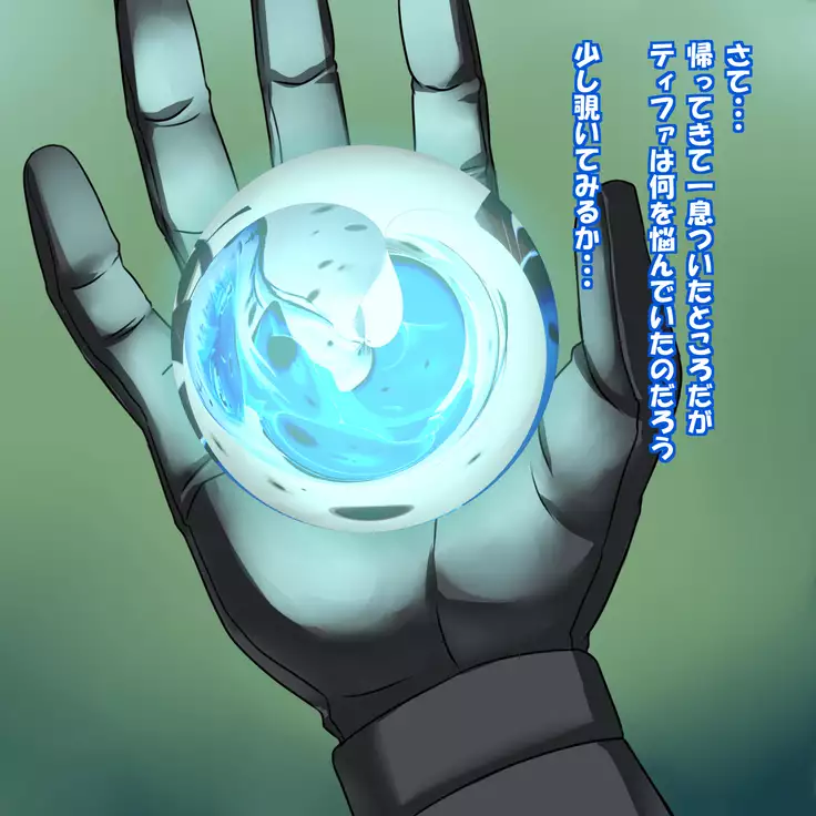 Tifa ni Sukeru! Sukerura! Sukeruga?