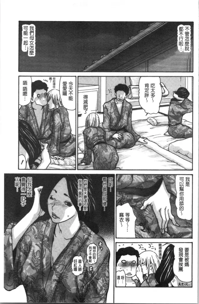 近所の清楚なビッチ妻