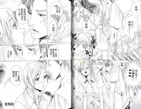 [Miyashita Kitsune] Moeru Oniisama | 哥哥好萌 [Chinese]