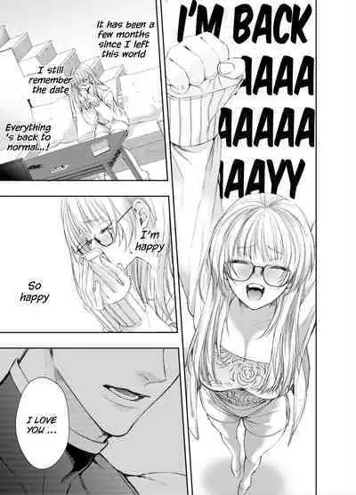 Muttsuri Akazukin-kun Kara wa Nige Rarenai | I Can't Escape From Mr. Naughty Red Riding Hood
