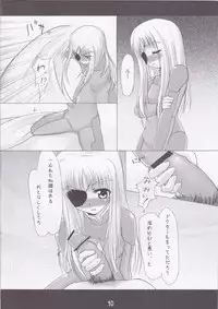 (C74) [Yuzuen (yuzn)] Chissai Ane no Hon Vol. 1 (Mahou Shoujo Lyrical Nanoha)