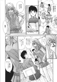 [Yuuki] Suitei Shojo