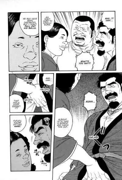 Gedou no Ie Gekan | House of Brutes Vol. 3 Ch. 1