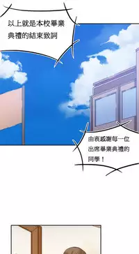 [Mx2J] Hahri's Lumpy Boardhouse Ch. 0~21【委員長個人漢化】（持續更新）