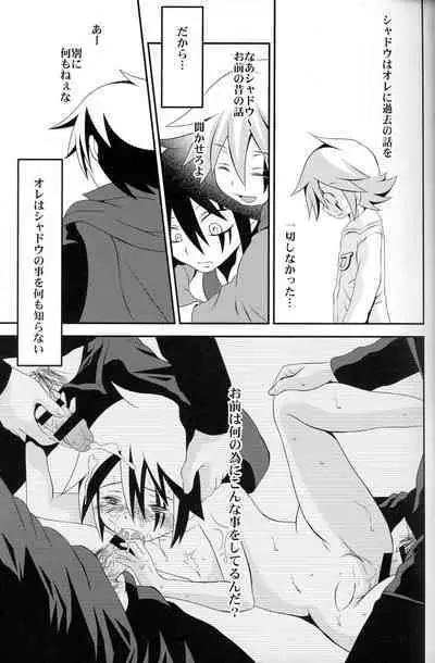 (Shota Scratch 27) [CLAZYSALT (Nazukichi)] Deus ex Machina (Kaitou Joker)