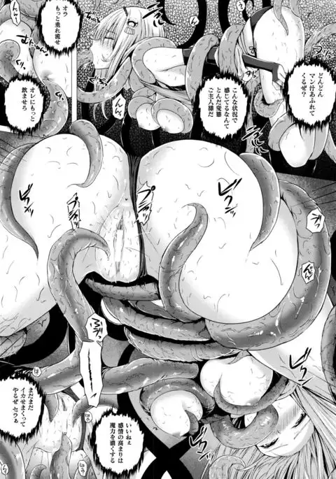 Isekai no Mahoutsukai Ch. 1-5