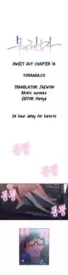 [BAK Hyeong Jun] Sweet Guy Ch.1-48 (English) (YoManga) (Ongoing)