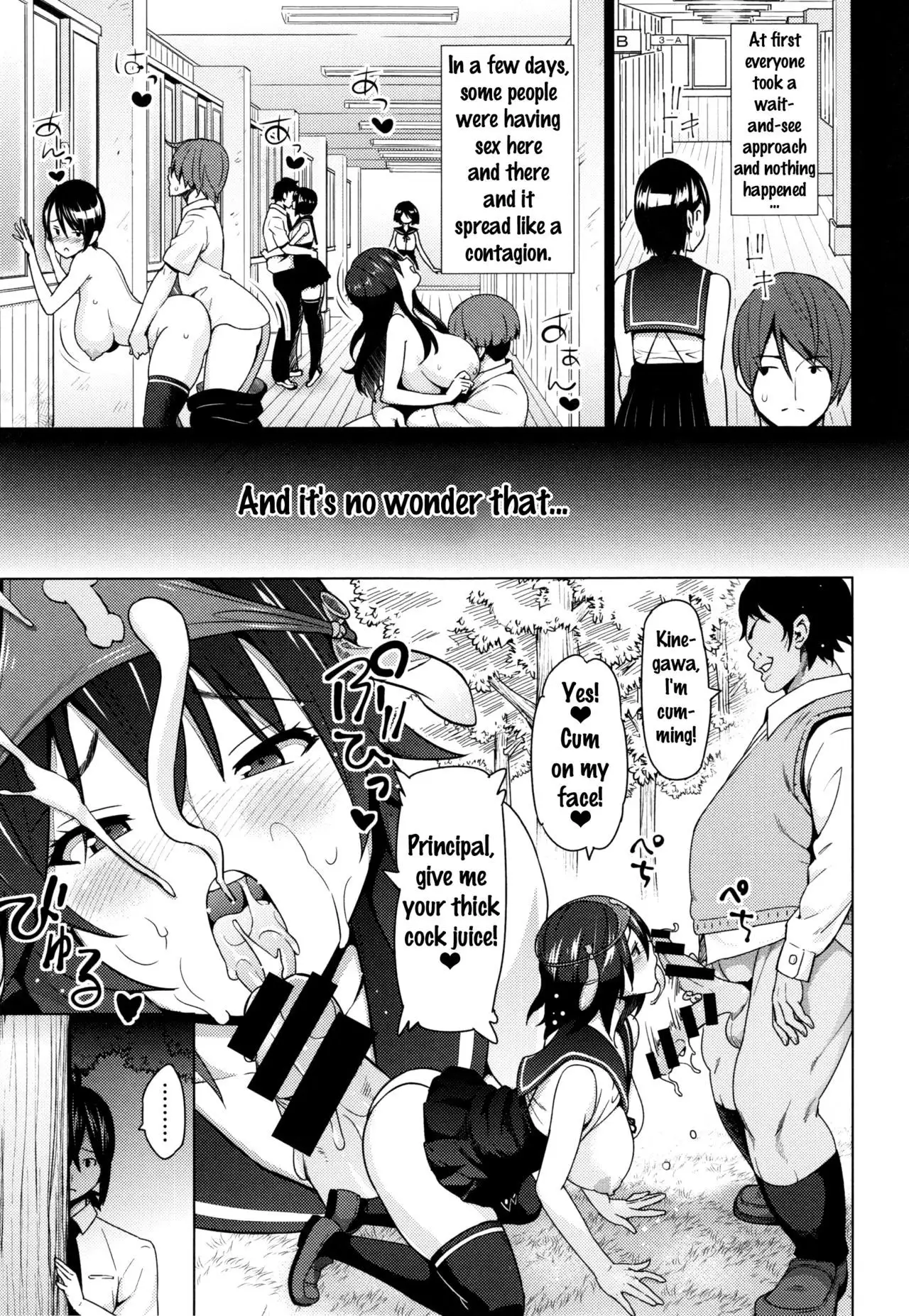Netorare Kataomoi Ch. 1-5, 7
