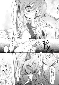 [AVA (Mugen-DAI)] Bukiyou na Vocaloid no Ohanashi (VOCALOID)