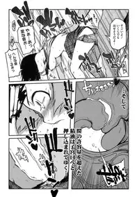 [F4U] Konya no Sikorsky - SIKORSKY TONIGHT