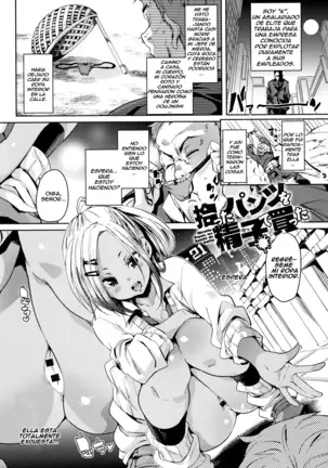 Shita no Okuchi de Chu Chu Shiyo Ch. 1-5