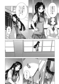 [Kouchaya (Ootsuka Kotora)] SHE CHAIN (K-ON!)