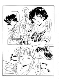 [HIGH RISK REVOLUTION (Aizawa Hiroshi)] Marmalade Kiss (True Love Story) [1997-05-25]