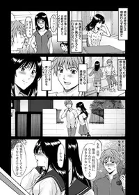 [Hoshino Ryuichi] M Jo Collection ~Ni Daime Choukyoushi~
