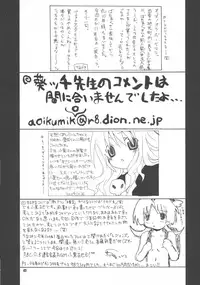 (C67) [BUTTER COOKIE (Various)] Bravo 5 (GIRLS Bravo)