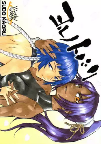 bleach - soul uniteit