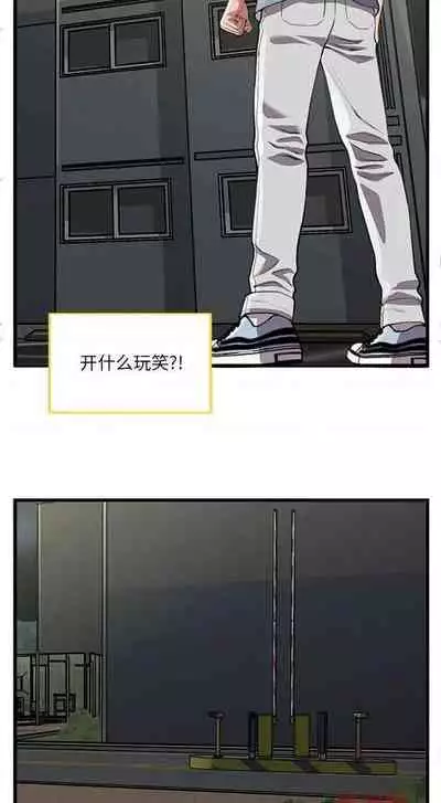特殊關係 1-30