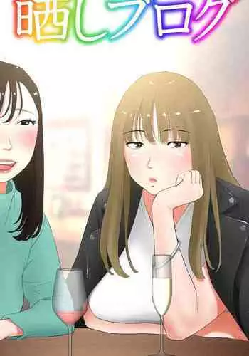 [Ecchi na Taikendan Kokuhaku Toukou Otoko Jyuku] Takabisha na Tsuma no Torisetsu ~Mikaihatsu datta Tsuma no Seikan Zenpen~