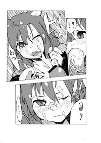 [Sakki Okita] 無題 (Touhou Project)