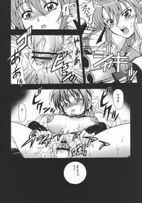 (C72) [K2 Tomo no Kai (Mizuki)] Hoshiboshi side Teana (Mahou Shoujo Lyrical Nanoha StrikerS)
