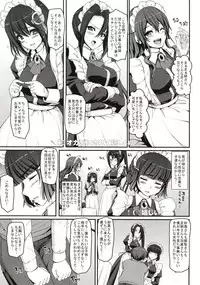 [Jinsei Yokosuberi. (Alexi Laiho)] Boku no Ie no Maid ni Natta Ecchi na Onee-san-tachi ni Doutei o Taberarete shimaishita. (Kantai Collection -KanColle-) [Digital]