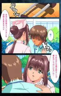 [Mink] [Full Color Seijin Han] Yakin Byoutou Karte.6 Complete Ban [Digital]