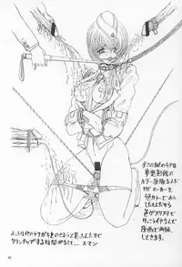 (C50) [Art Rakugaki (Aoki Reimu)] Megamix minus (various)