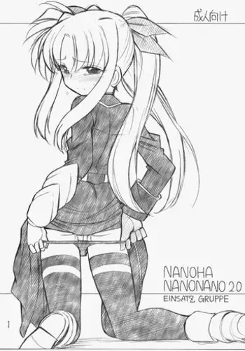 Inaka Shoujo to Asobou