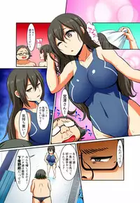 [Pararan] Kutsujoku Fukujuu Gakuen Sseikatsu -Osama no Meirei wa? Zettai…desu… Ch. 1-12