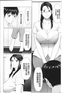 [Takasugi Kou] Dakkan [Chinese]
