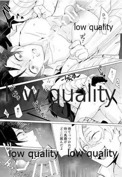 なあなぁ