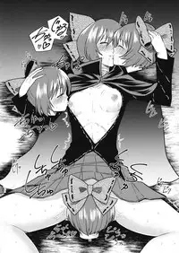 (Reitaisai 12) [Sansei Biyori (Aguri)] Yanagi no Shita no Chijo (Touhou Project) [Chinese] [沒有漢化]