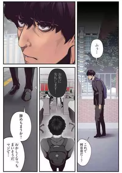 [Yoongonji] Subarashiki Shinsekai [Tokusouban]