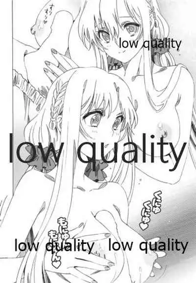 [S-FLAKE (ゆきみつ)] アスナが介抱ッ! (ソードアート・オンライン)