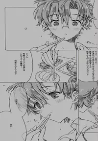(C75) [J.O.C★e.go!! (Midori Kouichi)] Sunday early morning (Neon Genesis Evangelion)