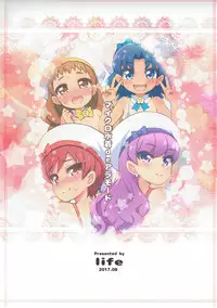 (C92) [life (Haga Yui)] Micro Mizugi de a la Mode (Kirakira PreCure a la Mode)
