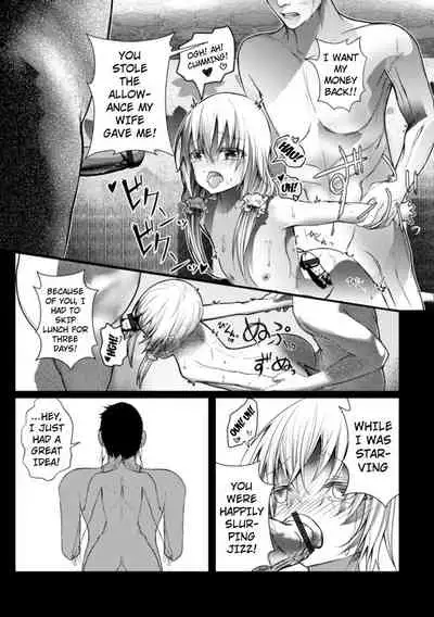 Bitch Otokonoko no Jouji Kiroku | Love Records Of Being With a Bitch Trap