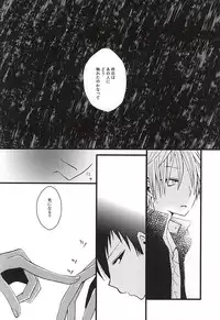 (Ware ga Te ni Hikigane o 4) [Shinca (Shinca Yuma)] Ai Nanka Nai (World Trigger)