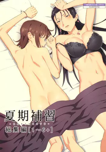 [藤島製1号] 幼なじみのエロゲ声優モチベーション【后篇】 [友谊是魔法个人汉化]