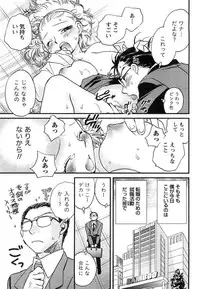 [Okano Ahiru] Hanjuku Developer - The immature developer