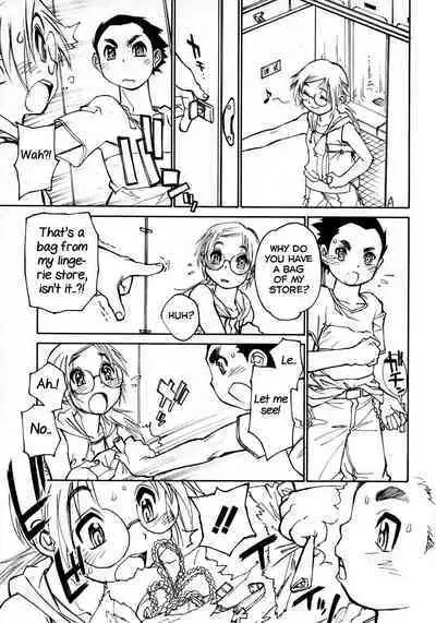 Yakai no To 2
