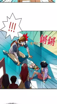 中文韩漫 抱歉姐是變態 Ch.0-10 [Chinese]